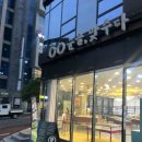 눈을맞추다노형점 이미지