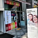 서리서리멸치국수 이미지