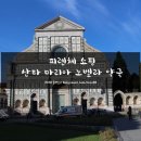 마리아약국 이미지