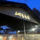 춘천원광효도의집 | [춘천맛집]구봉농원 : 솥뚜껑 닭볶음탕, 구봉산 근처 토종닭 로컬 맛집 예약필수!