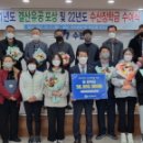 완도금일수산업협동조합