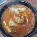 칠곡군동명면보건지소 | 칠곡군 동명면 금암리 백반이 맛있는집 ❝엄지식당❞