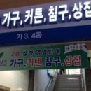 은혜커텐 네이버블로그