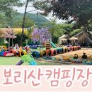 보리산캠핑장 이미지