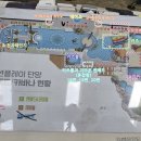 4공단로1L-36 | 10개월 아기랑 소노벨 단양 워터파크 오션플레이 후기 (푸드코트, 준비물)