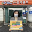 (주)한국안전 이미지