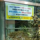 마산골프랜드 네이버블로그