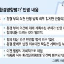 (주)수도환경 - 3015 | (주)수도환경