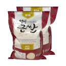 하루세끼 쇼핑하우