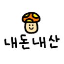 신황고기집