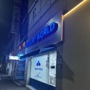 순천 조례점 &#39;요거트월드&#39;