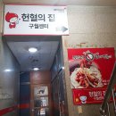 빽다방 인천구월NC점 이미지