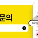 네이버 스마트스토어 쇼핑몰 운영 과정 이미지