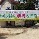 내룡경로당 Daum카페
