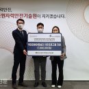 한마음안전기술원 이미지