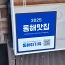 세일막국수