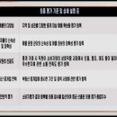 우수공인중개사사무소 이미지