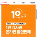 앵콜 이미지