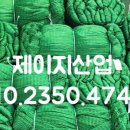 안녕산업로프 이미지