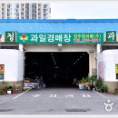 농수산물가공처리장 이미지