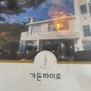 하이로프라자 이미지