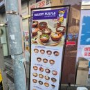 요거트퍼플신기점