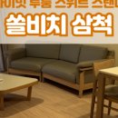 다부회집 이미지