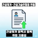 (주)광해건설 - 12843 | (주)광해건설
