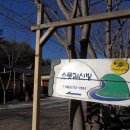 채락산장 이미지