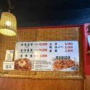푸지미곱창 - 강동구 천호옛14길 23 | 구의 | 이름 그대로 푸짐하고 맛있는 야채곱창 맛집 푸지미곱창 포장 후기