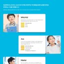 와이비엠잉글루강원태장학원
