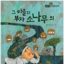 송석천 네이버블로그
