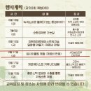 더쓸모협동조합 이미지