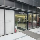 케이치과의원 이미지