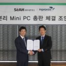 세아유통 이미지