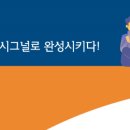 (주) 라임재테크