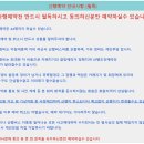 2024년 11월 21일 내변산 내소사 곰소젖갈단지 이미지