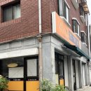 은혜건강원 이미지