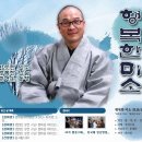 도량