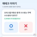 이고부동산중개 이미지
