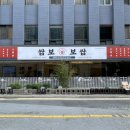 의료법인 강혜의료재단 온천사랑의요양병원 이미지