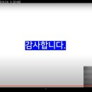 위빗 마케팅 강의 후기