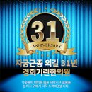 경희대황곡태권도장 | 자궁근종치료는 경희기린한의원 이에요