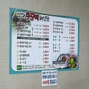 삼대쭈꾸미 해신탕 이미지