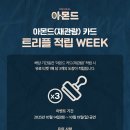 유니플렉스 1관 이미지