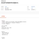 (주)동산에조경