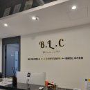 신창로L | 광주재활치료,운동치료,미용인들 만성통증,신가동B.L.C발란스센터, 내돈내산5주치료후기