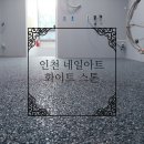 콩샾
