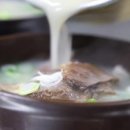 갑부곰탕 이미지