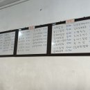 강남인하우스